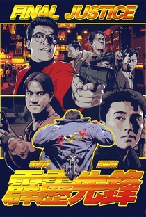 Final Justice - Poster / Capa / Cartaz - Oficial 5