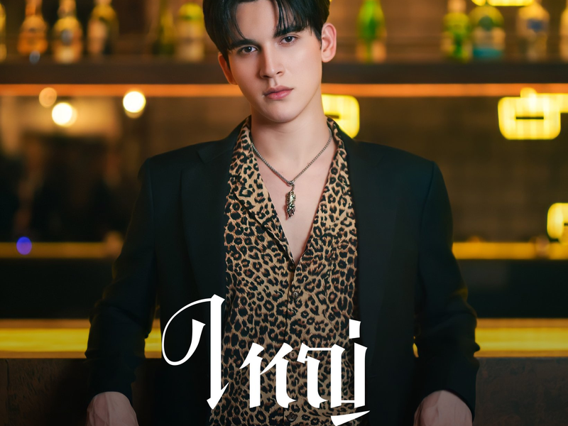 Foto 8 de Big Dragon