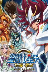 Os Cavaleiros do Zodíaco: Ômega (1ª Temporada) (Saint Seiya - Omega (Season 1))