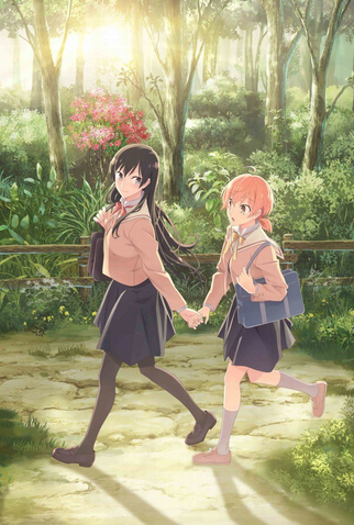 Poster 3 de Série Yagate Kimi Ni Naru (2018)