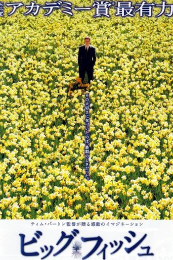  de Filme Peixe Grande e Suas Histórias Maravilhosas (2003)