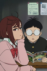 それって恋のはじまりじゃんよ (それって恋のはじまりじゃんよ)