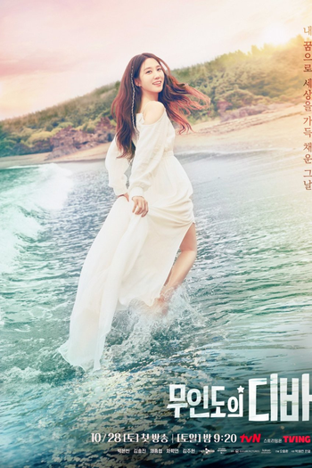  de Série Diva à Deriva (2023)