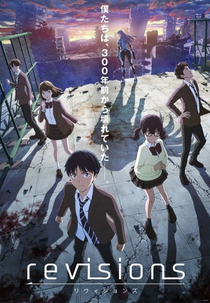 Re:VISIONS (1ª Temporada) (Revisions (Season 1))