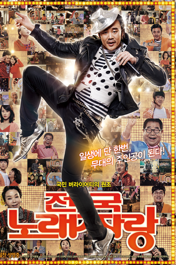  de Filme Born To Sing (2013)