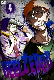 Beelzebub - Poster / Capa / Cartaz - Oficial 6