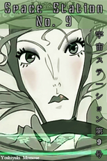 Capsule 2: Space Station No. 9 (宇宙ステーション第9号)