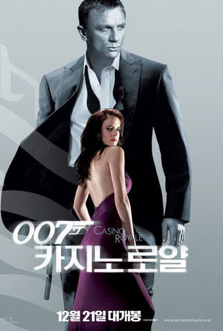 Poster 7 de Filme 007: Cassino Royale (2006)