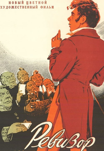 O Inspetor Geral (Revizor)