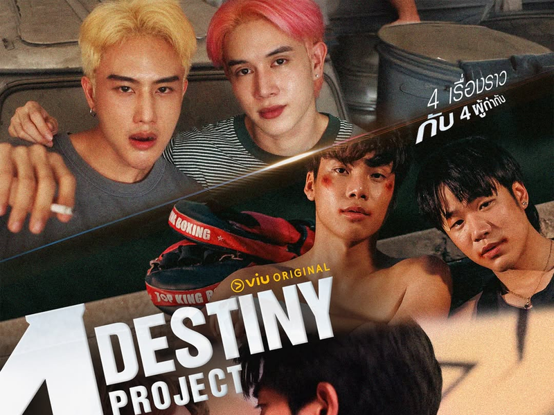 Foto 1 de 4 Destiny Project