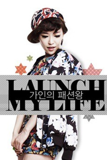 Launch My Life: Ga-In - Poster / Capa / Cartaz - Oficial 1
