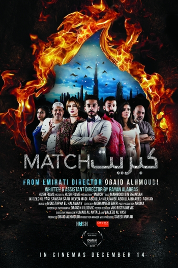 Poster de Filme Match (2017)