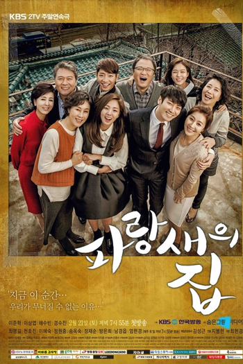  de Série Blue Bird’s House (2015)