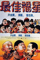 Lucky Stars Go Places (Jui gaai fuk sing)