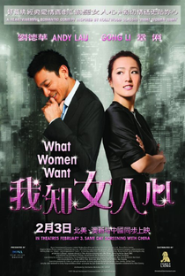 What Women Want - Poster / Capa / Cartaz - Oficial 1