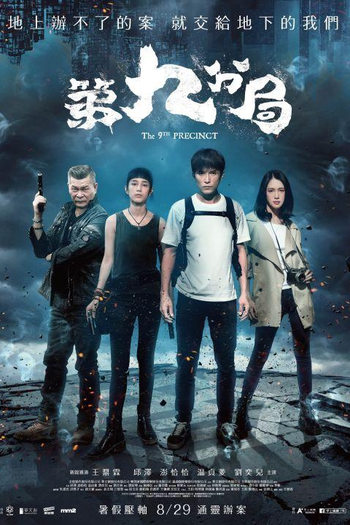  de Filme Distrito 9 (2019)