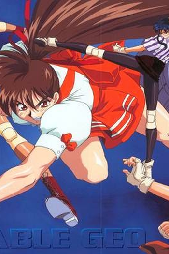  de Série Variable GEO (1996)