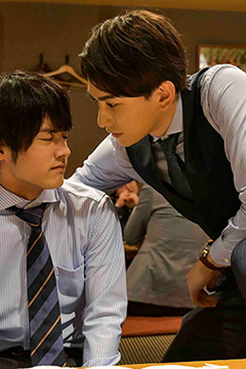 Poster de Episódio 第3話 (2020)