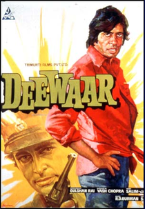 Deewaar (Deewaar)