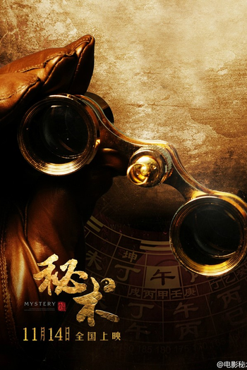  de Filme Mystery (2014)