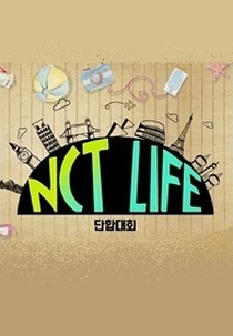 NCT LIFE in Paju (NCT LIFE in Paju)