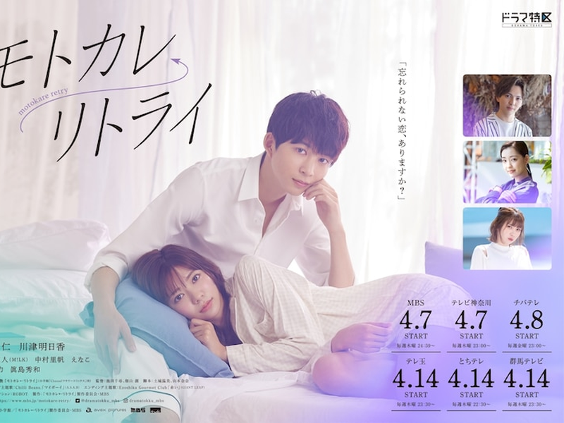 Foto 1 de Motokare Retry