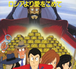 Lupin III: From Russia With Love