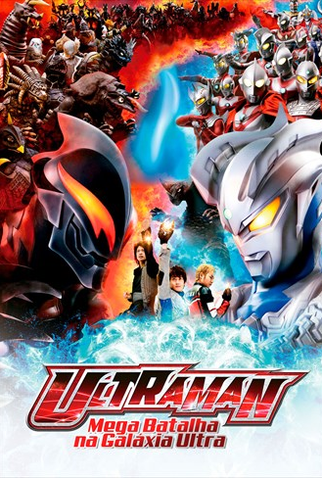 Poster 1 de Filme Mega Batalha na Galáxia Ultra (2009)