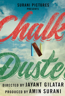 Chalk N Duster - Poster / Capa / Cartaz - Oficial 2