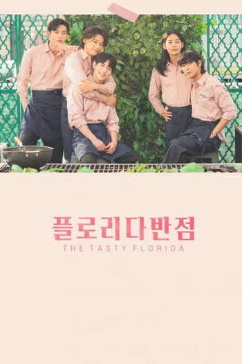 Poster de Franquia 플로리다반점 (2021)