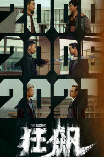  de Série The Knockout (2022)