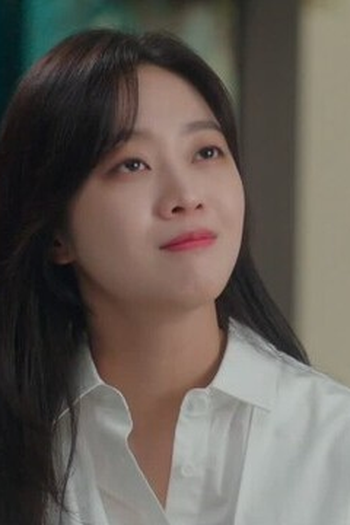 Poster de Episódio 또 하나의 이무기 (2020)
