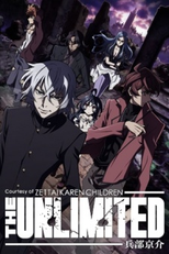 Zettai Karen Children: The Unlimited (Zettai Karen Children: The Unlimited)