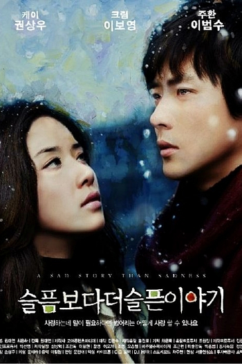  de Série I Miss You (2012)
