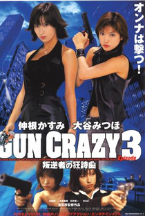 Gun Crazy 3: Traitor's Rhapsody - Poster / Capa / Cartaz - Oficial 1