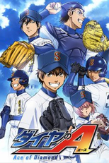 Diamond no Ace (1ª Temporada) (Diamond no Ace)