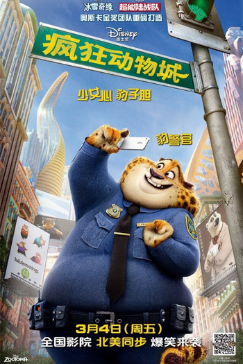  de Filme Zootopia: Essa Cidade é o Bicho (2016)