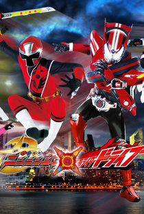 Ninninger vs Kamen Rider Drive - Poster / Capa / Cartaz - Oficial 3