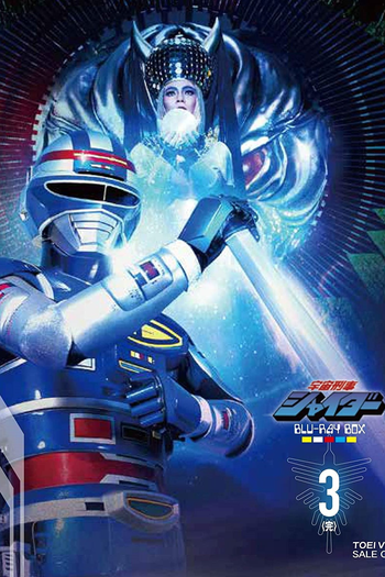  de Série Policial do Espaço Shaider (1984)