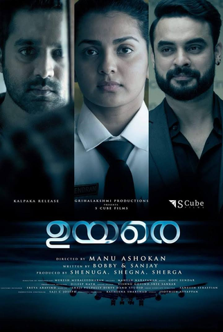 Poster 2 de Filme Uyare (2019)