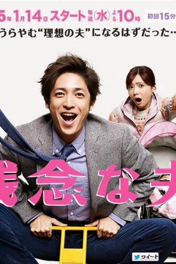  de Série Zannenna Otto (2015)