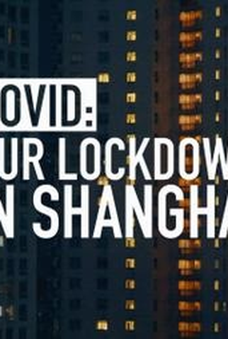 Poster 1 de Filme COVID: Lockdown em Shanghai (2020)