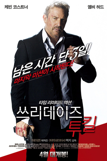  de Filme 3 Dias Para Matar (2014)