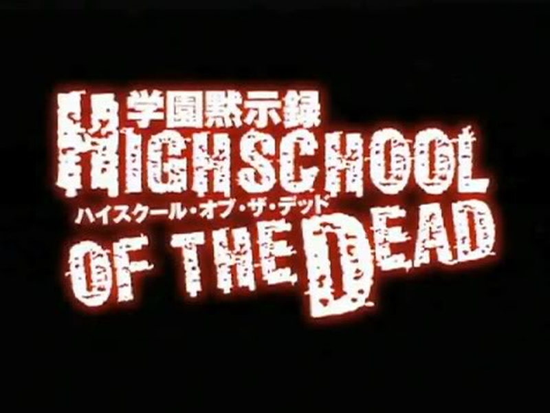 Foto 10 de Highschool of the Dead