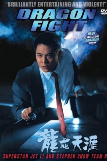  de Filme A Luta do Dragão (1989)