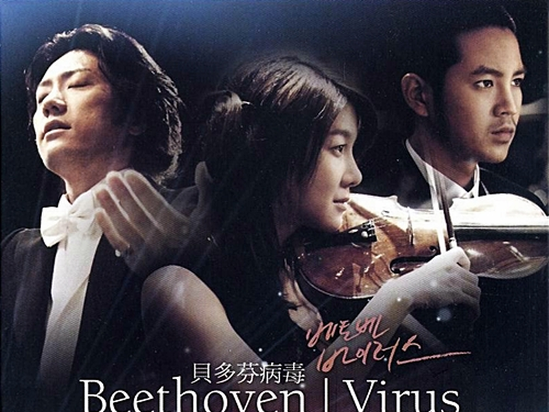 Foto 17 de Beethoven Virus