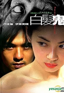 Face a Face (The Snow)