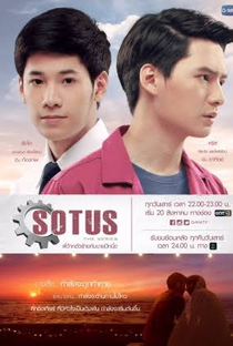 Sotus - Poster / Capa / Cartaz - Oficial 1
