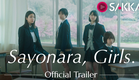 SAYONARA, GIRLS.  | Official Trailer | Now Streaming on SAKKA