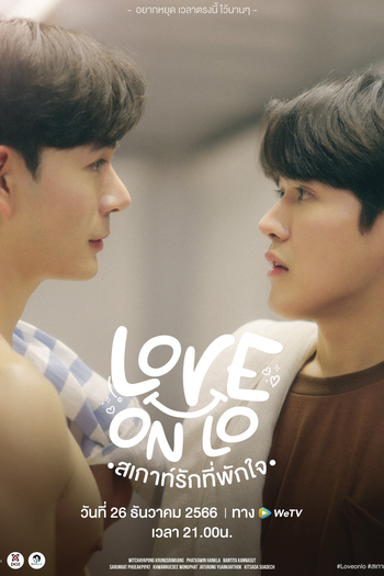  de Série Love on Lo (2023)
